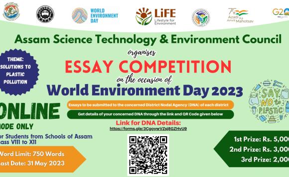 State Level Essay Competition